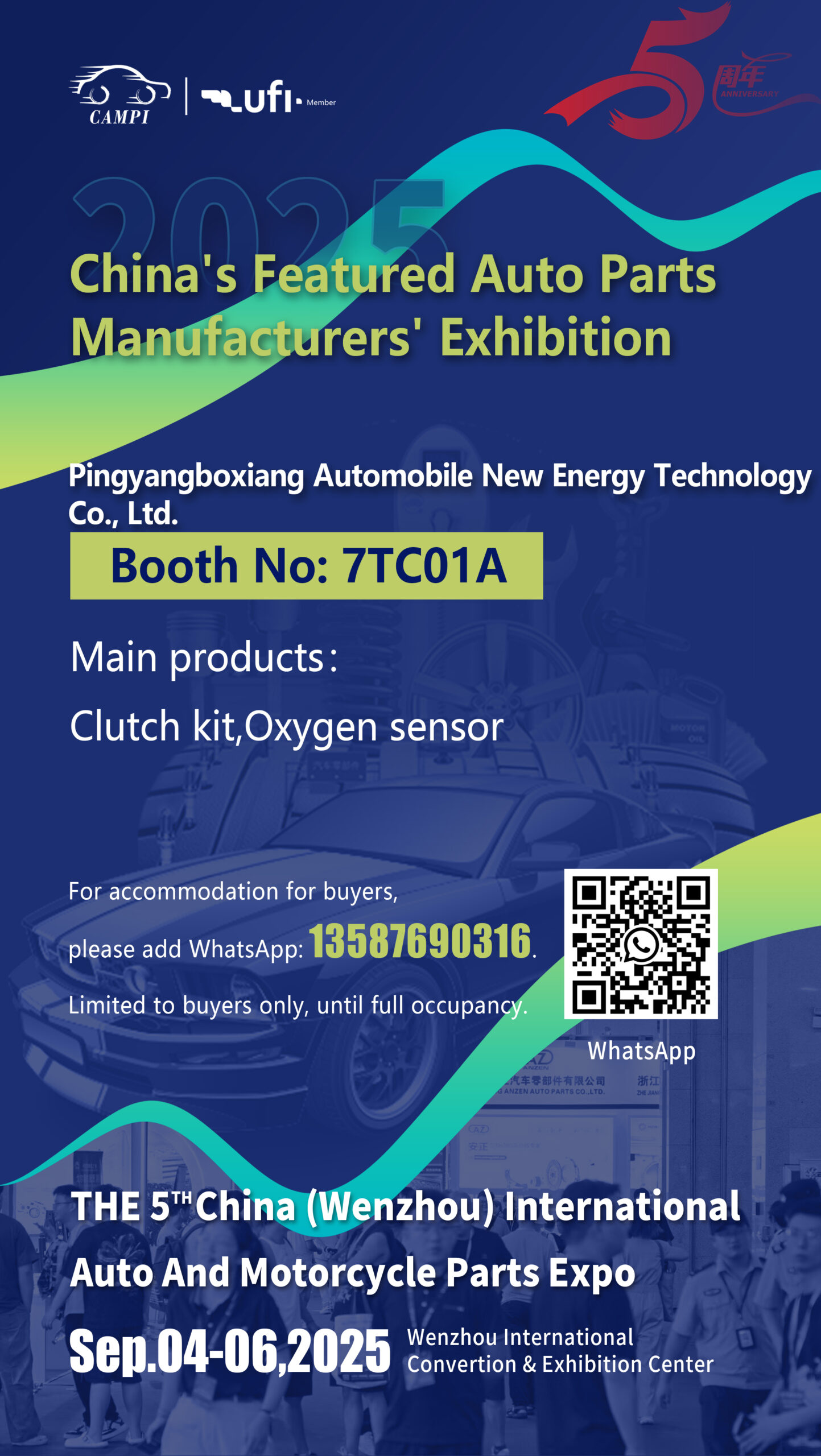 THE 5th China (Wenzhou)InternationalAuto And Motorcycle Parts Expo   |September.4-6,2025|Booth:7TC01A