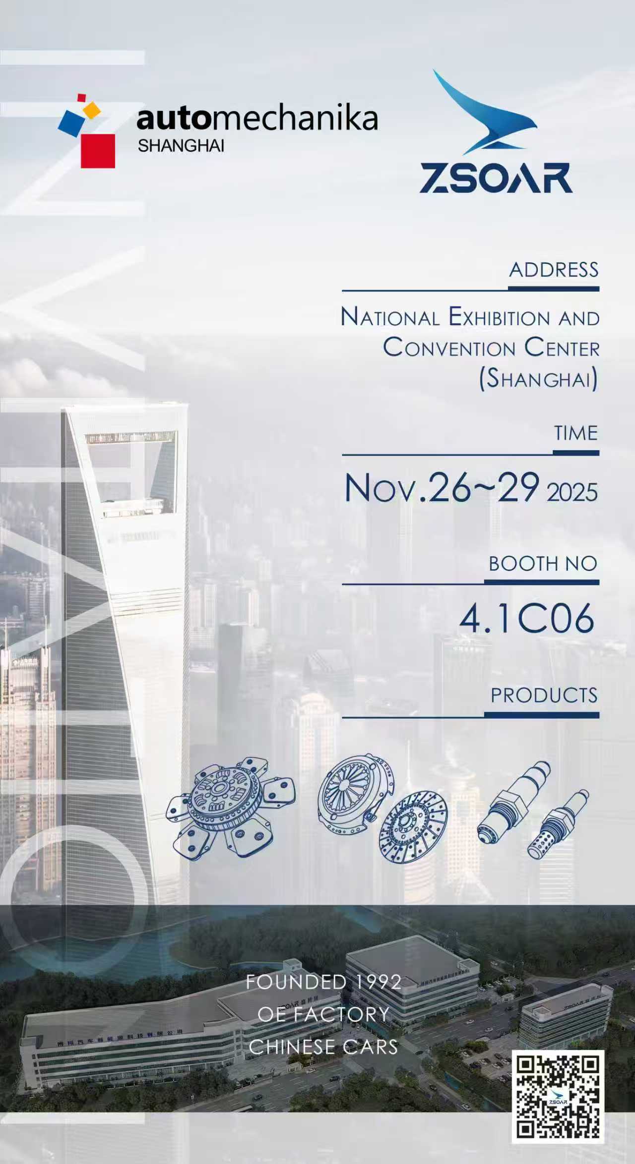Automechanika Shanghai 2025 |  Novermber 11.26 – 29 |  Booth: 4.1C06 | Shanghai, CHINA